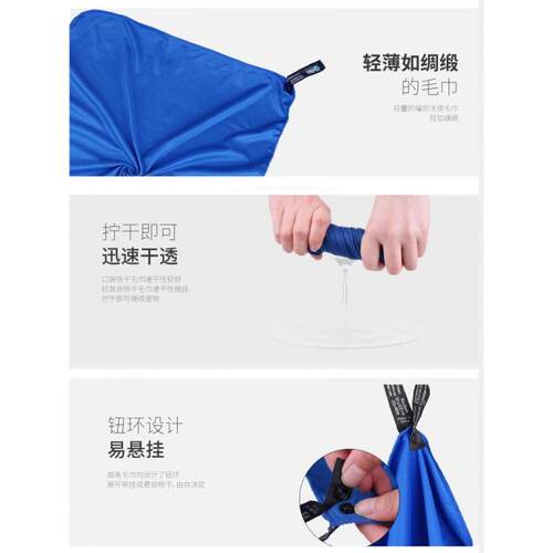 旅行口袋快干毛巾洗脸运动健身便携旅游吸汗出差浴巾