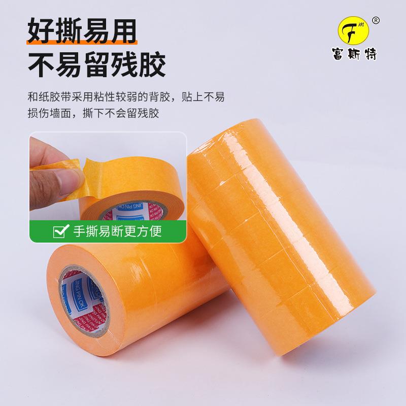 现货黄色装修和纸胶带7388工业和纸胶带易斯不留胶喷漆分色胶带