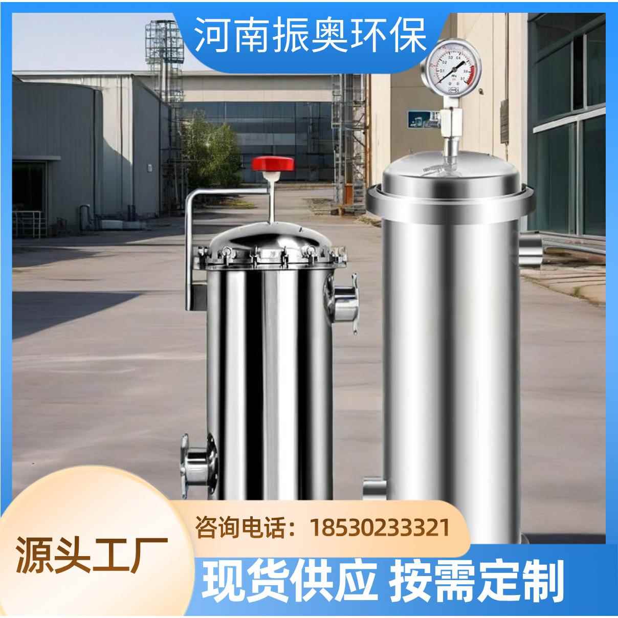 化工生产线不锈钢滤器 - 高强度,耐高压