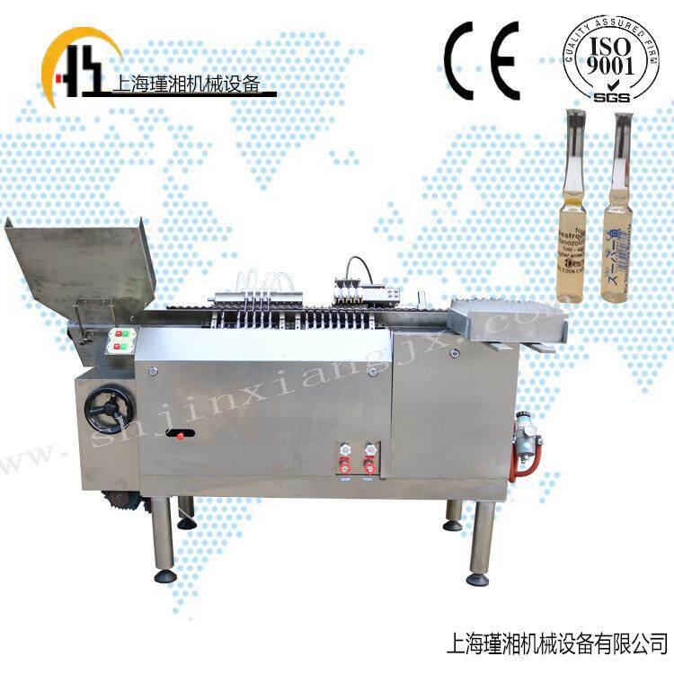 厂家热销 安瓿瓶熔封机 无菌瓶灌装封口一体机 玻尿酸灌装机