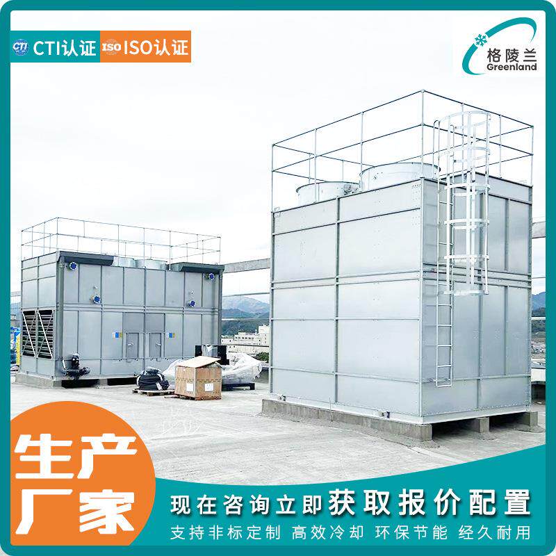 超低噪音型闭式冷却塔40T 用于高频轴承退火机 淬火机 冷冻高压机