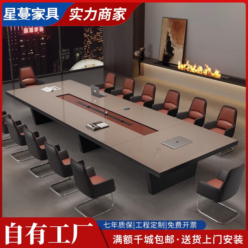 会议室长桌简约现代大小型培训桌条形桌椅子10人会议桌椅组合家具