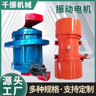工业三相异步振动电机yzs系列卧式振动筛220v小型振动电机价格
