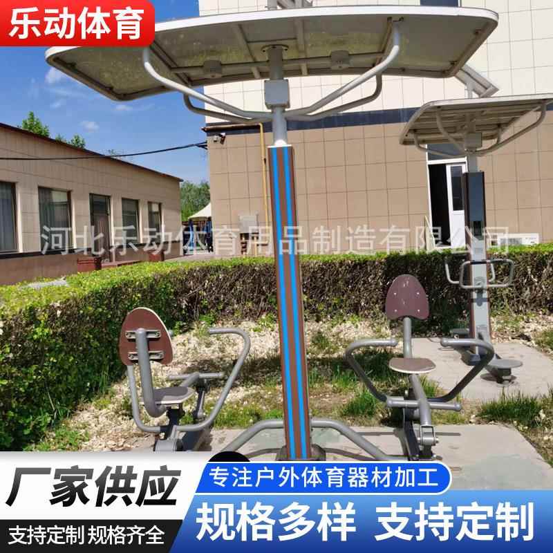 智能划船器小区公园锻炼运动器材户外健身划船器室外健身路径