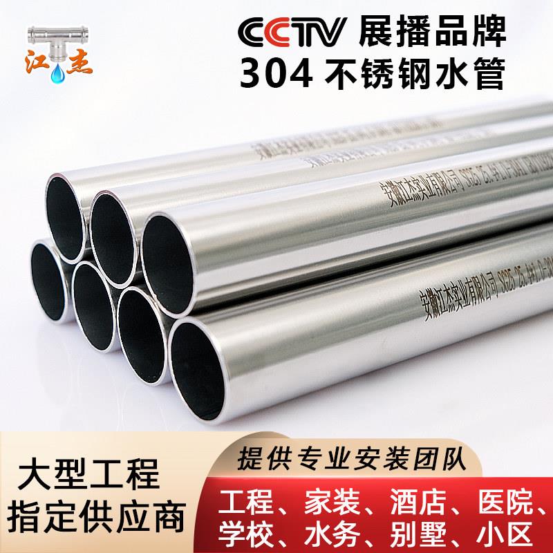 304不锈钢水管卡压式管件4分冷热给水管环压薄壁直饮水DN15-DN300