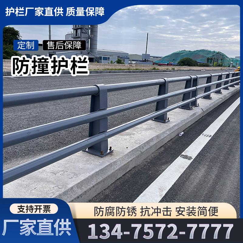桥梁防撞护栏镀锌不锈钢覆合管定制栏杆人行道河道灯光景观隔离栏图片