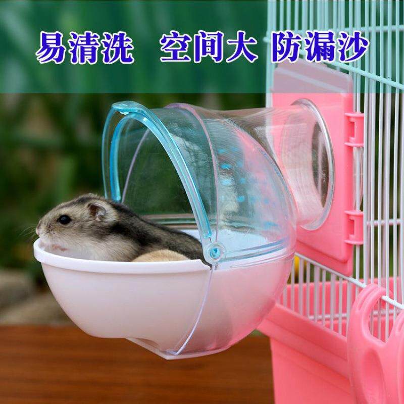 仓鼠外接浴室管道浴沙房仓鼠洗澡用品厕所尿沙洗澡盆仓鼠笼小房子