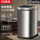 德国CCKO感应垃圾桶家用客厅卫生间自动智能电动厕所厨房带盖大号