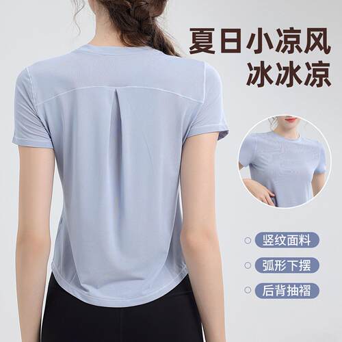 Sports short sleeved women's running breathable T-shirt