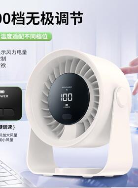 大新品面风扇家用办公力空气循环扇充风插两用户外露营SL622风桌