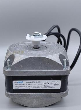 ebmpapst罩极马达冰柜电机马达M4Q045-CF01-01/60W/29W/36W/86W