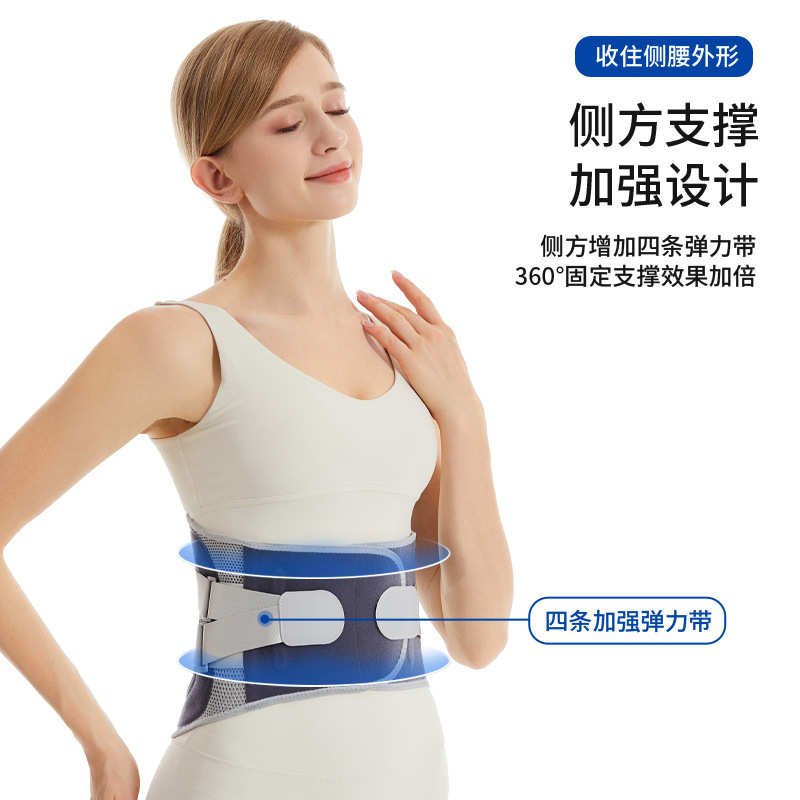 厂家批发曲度钢板护腰带飞织面料透气服贴户外跑步运动护腰带现货