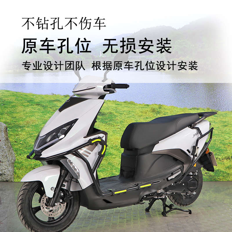 适用光阳CK125T-17摩托车保险杠Jockey125前后护杠防摔防撞保护杠