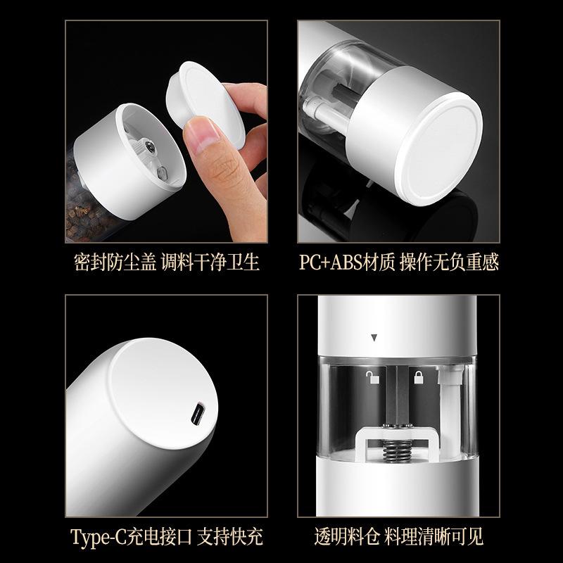 6档可调粗细电动研磨器充电式胡椒研磨器不锈钢海盐花椒研磨粉机