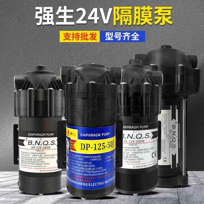 商用纯水机净水器配件强生200g400gW增压泵RO膜加压水泵电机包邮