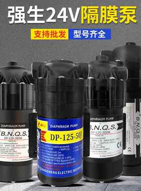 商用纯水机净水器配件强生200g400gW增压泵RO膜加压水泵电机包邮
