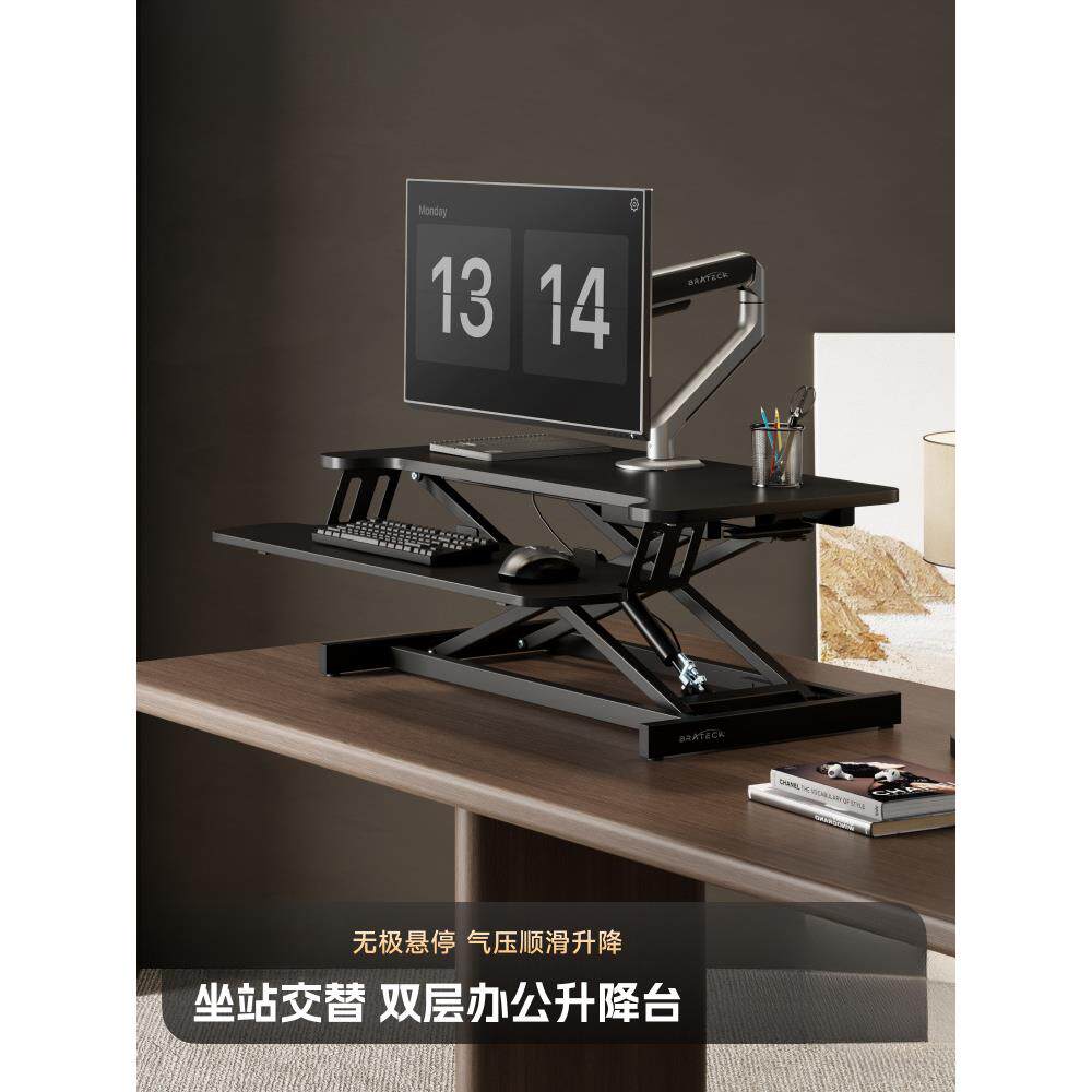 站立式工作台升降办公桌面架电脑桌子升降电脑支架D430