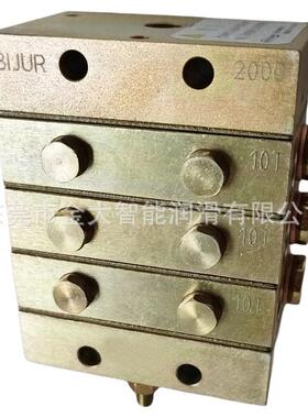 M2000递进式分配器FARVAL/BIJUR油脂50T片式100T贝奇尔75S 25S