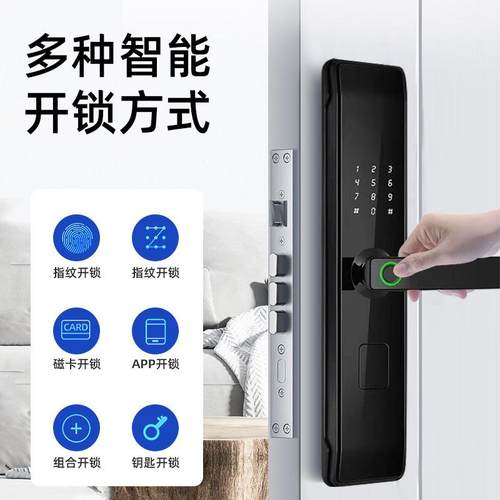C8一握开半自动智纹锁厂家家用防盗门电子密锁木门指码工厂能锁
