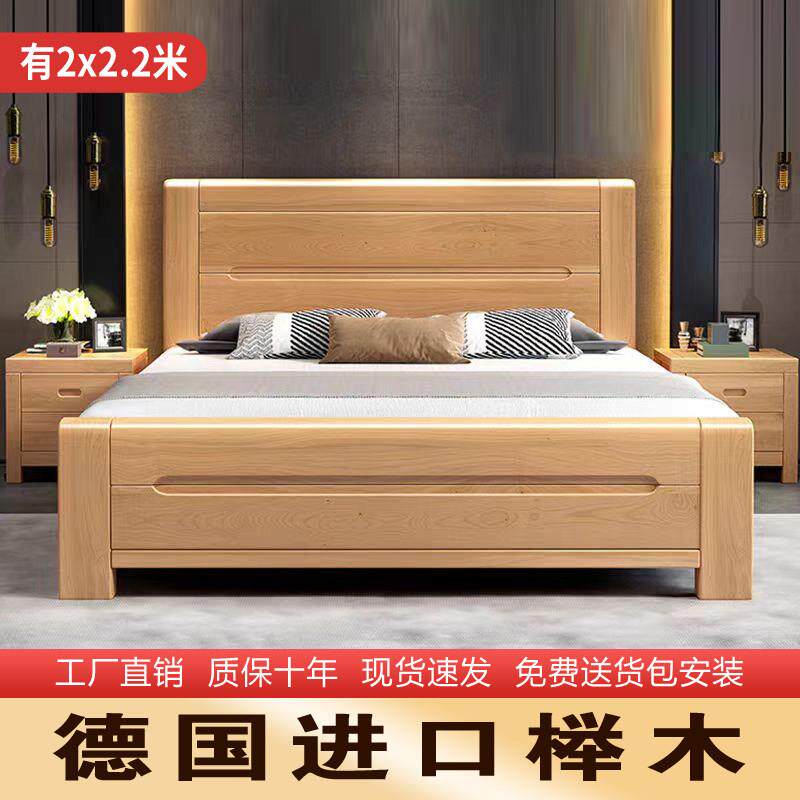 榉木实木床1.8米双人床原木1.5m经济型中式单人床简约主卧收纳床