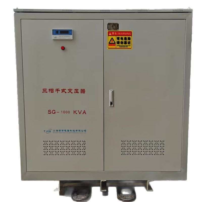 变变压器380v660v690v800v1140v升压干式变压器隔离三相sg