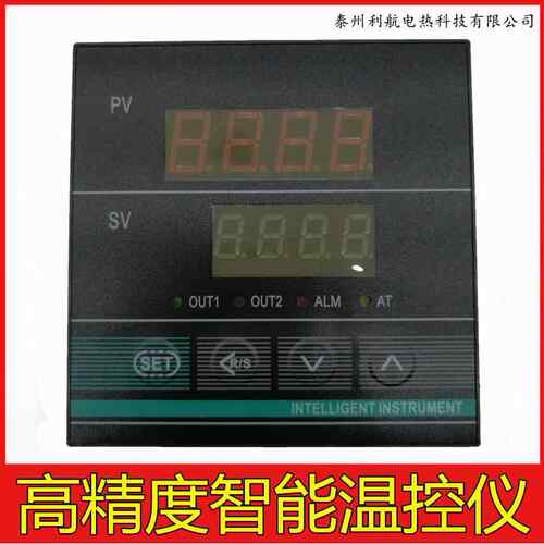温控表智能仪表温控仪数显温度控制器美尔仪表显示器控温调温恒温