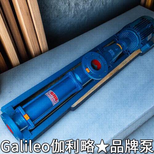 生产商流量专业用的精密国产容积叶轮宁波天津不锈钢公司螺杆泵