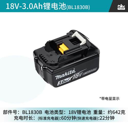 正品牧田原装18V通锂电电池BL18电30充电动工具电池BL1840用B带量