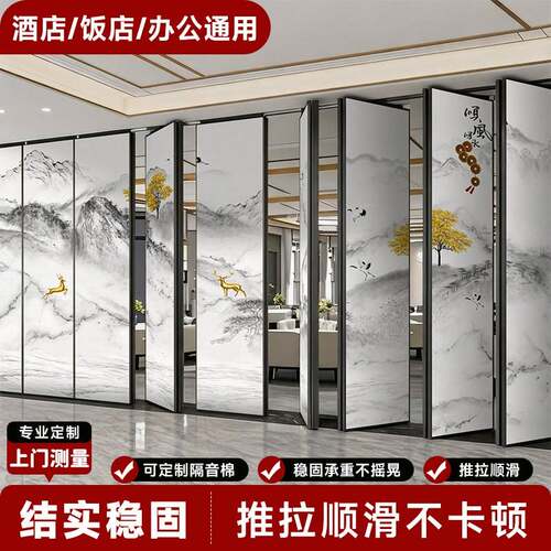 需定制酒店宴会厅移动隔断墙折叠推拉隔音吊轮屏风包厢包间分隔墙