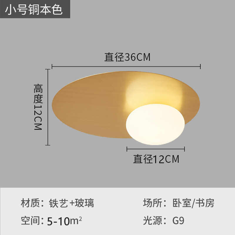 简约走廊美式书房卧室灯玻璃蛋吸顶灯玄关入户网红鸡现代艺术过道