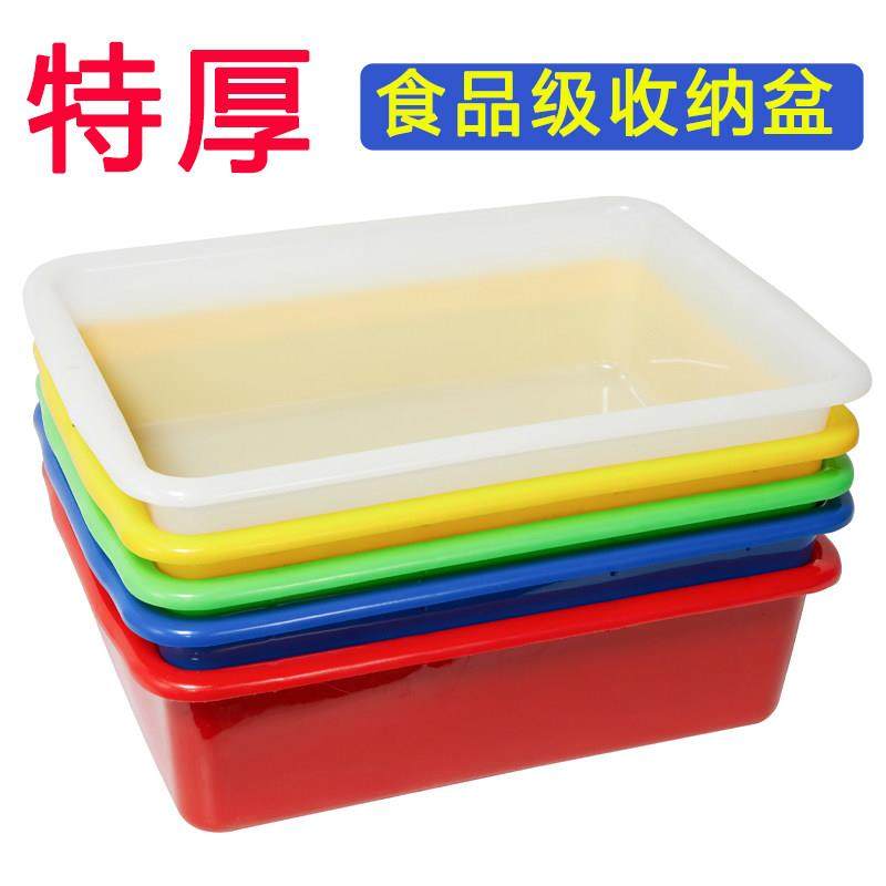 收餐下栏盆餐具集框碗碟餐盆酒饭店饮厅盒餐车垃圾挂桶彩色收餐筐,收纳整理,其他收纳篮,淘宝优惠券,粉丝福利购,淘宝优惠卷