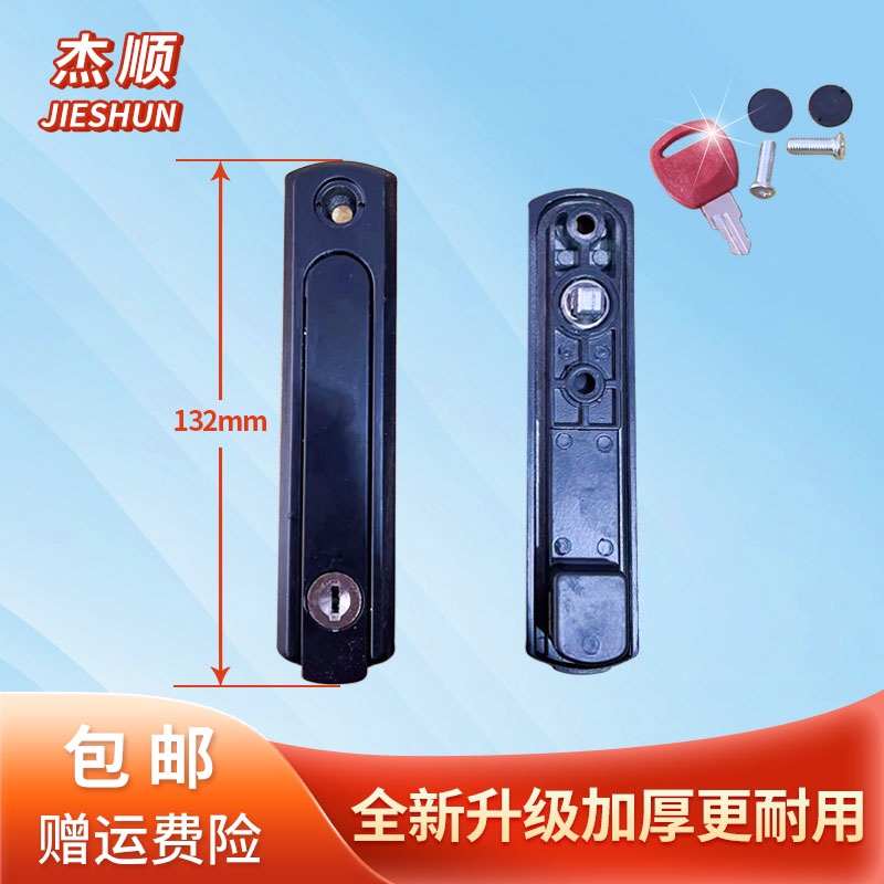 老式纱窗锁扣金刚网隐藏把手锁拆卸黑色隐形执手带钥匙门窗配件