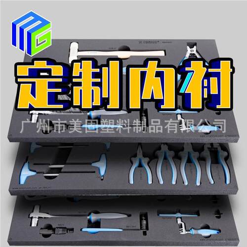 美固防摔五金仪器自有工厂防水仪器设备安全防护蓝色PP塑料工具箱