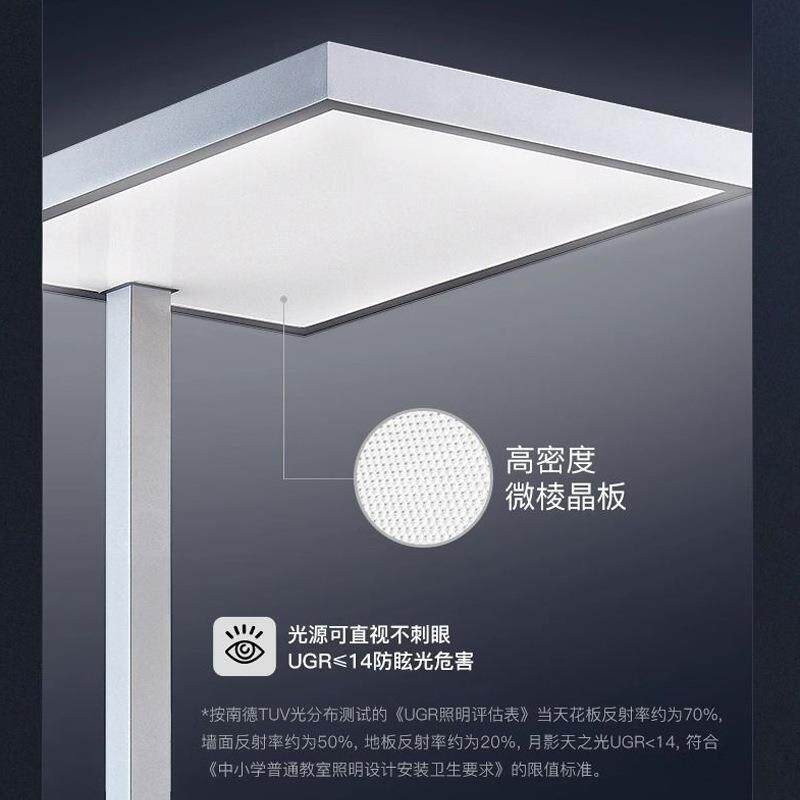 落地护眼灯立式全光谱台灯学习专用儿童书桌钢琴大路灯