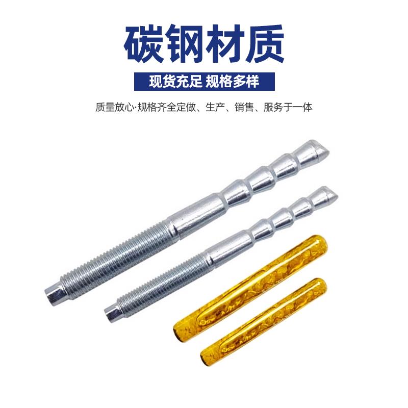 倒锥定型化学锚栓高强国
