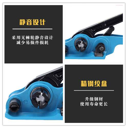 塑钢打包捆扎机手动收紧塑钢带塑捆扎机带手料工器静音款收打包带