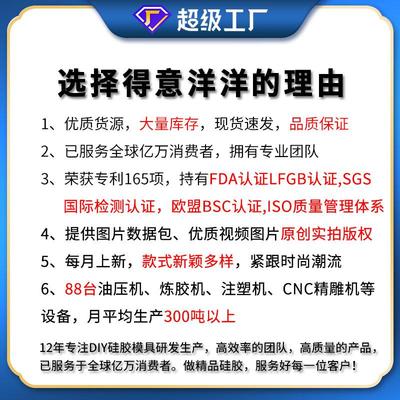 diy方正方水晶硅胶模具烘焙模具