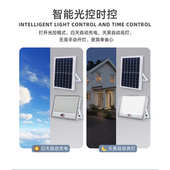 村高亮照明新农led家用户外路灯防水感应路灯投光灯庭院太阳能灯