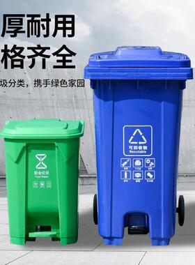 户VYV外分类垃圾桶4移0公共场合环卫脚踏L脚踩式大2号商用带盖动