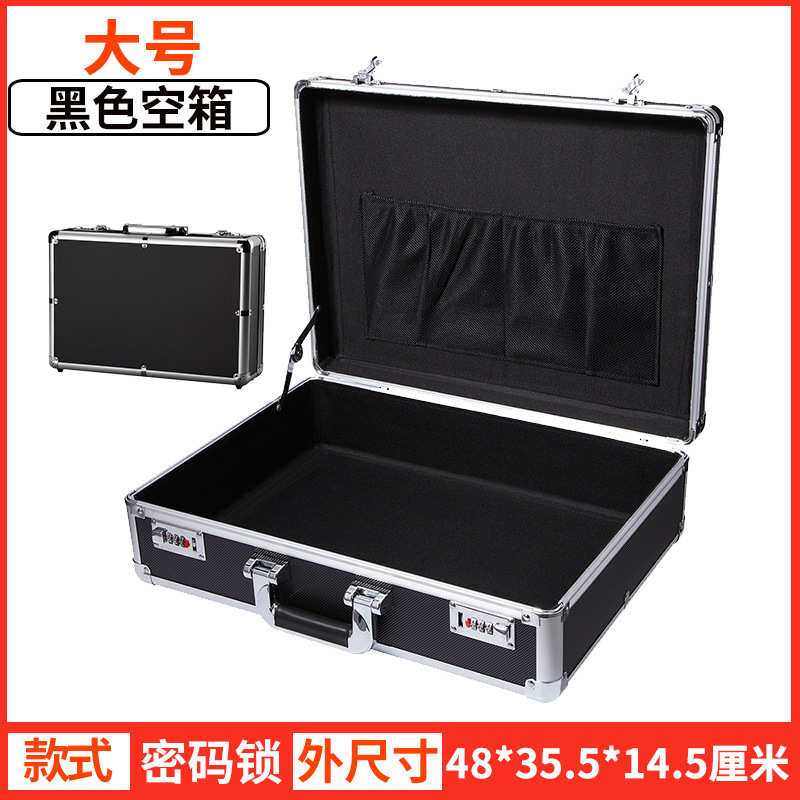 锁的保险带收银铁盒钱箱上锁收纳盒贵重物品密码小盒子物储家用箱