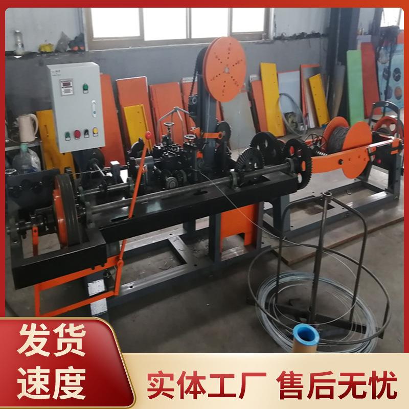 镀锌铁丝刺绳机小区防护用钢丝拧网机工地围墙铁丝刺网设备