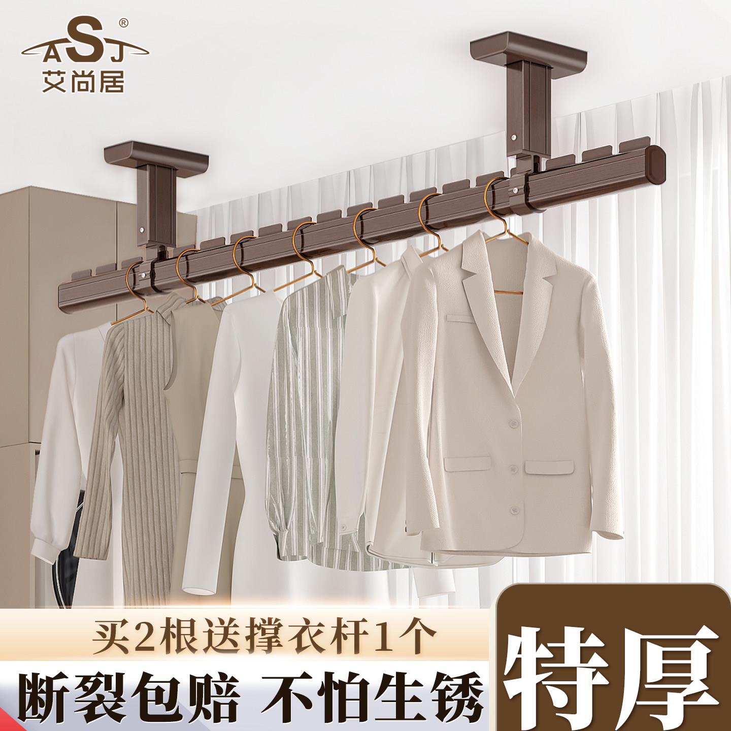 晾衣杆阳台顶装悬挂固定式晒衣杆家用加厚晒衣架凉衣服杆子铝合金