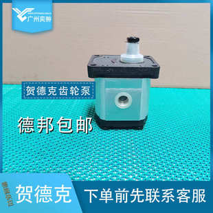 RBR4 3700齿轮泵进口 630 HYDAC贺德克PGE102