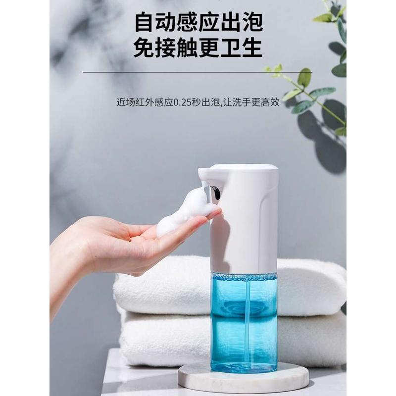 自动感应泡沫洗手机智能电w动洗手液机可换洗手液家用皂液器洗洁