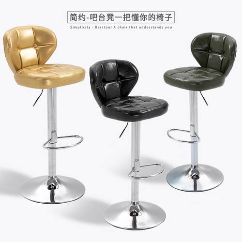 欧式升降收银吧台椅手机店柜台椅酒吧椅前台接待会客椅子旋转凳子