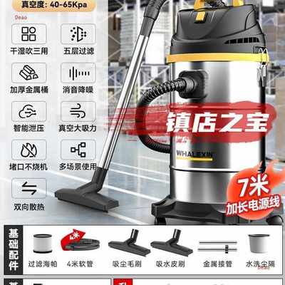 吸尘器大吸力家用美缝清洁工业级手持式吸尘机