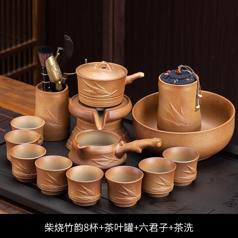 正品r泡o夫nkin中式复古喝茶磨茶具套装半全自动懒人石茶壶功茶杯