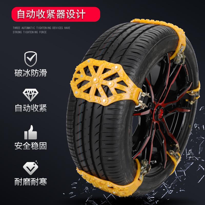 防滑链牛津通用型轿车越野车皮卡车SUV面包车雪地不伤胎简易加厚