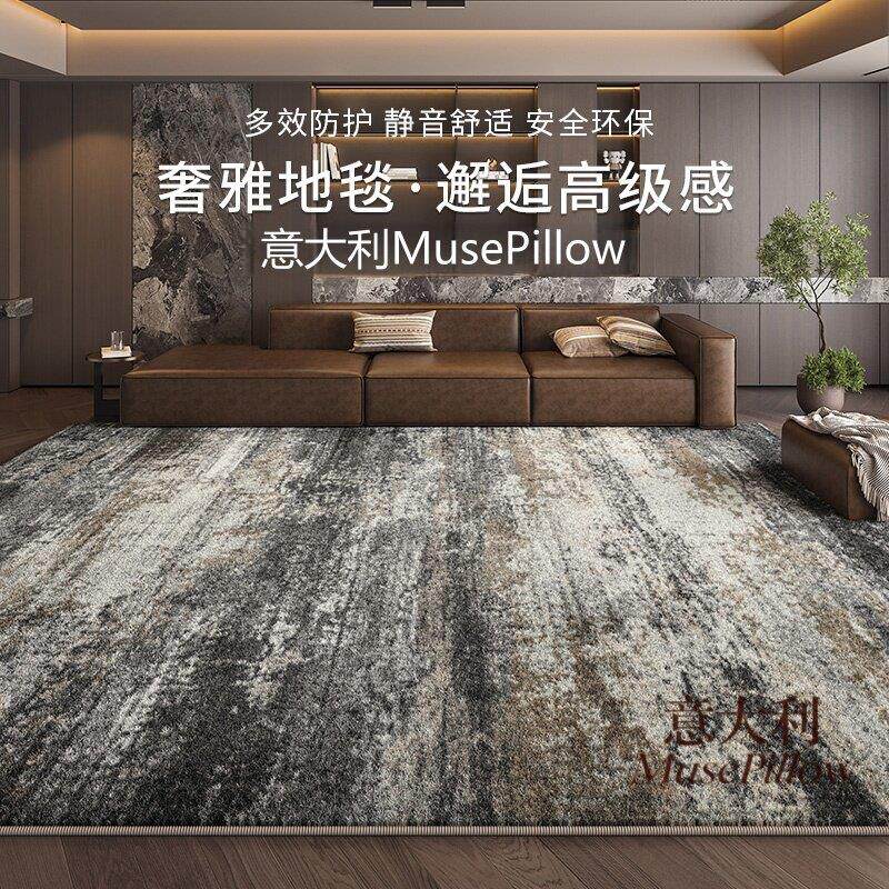 意大利免洗地毯客厅轻奢地垫可擦防水防污隔音防滑沙发卧室地毯