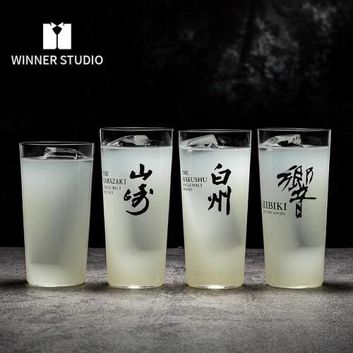 日式柯林杯嗨棒杯鸡尾酒杯HightBall杯金汤力杯山崎威士忌调酒杯